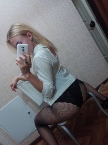Инга